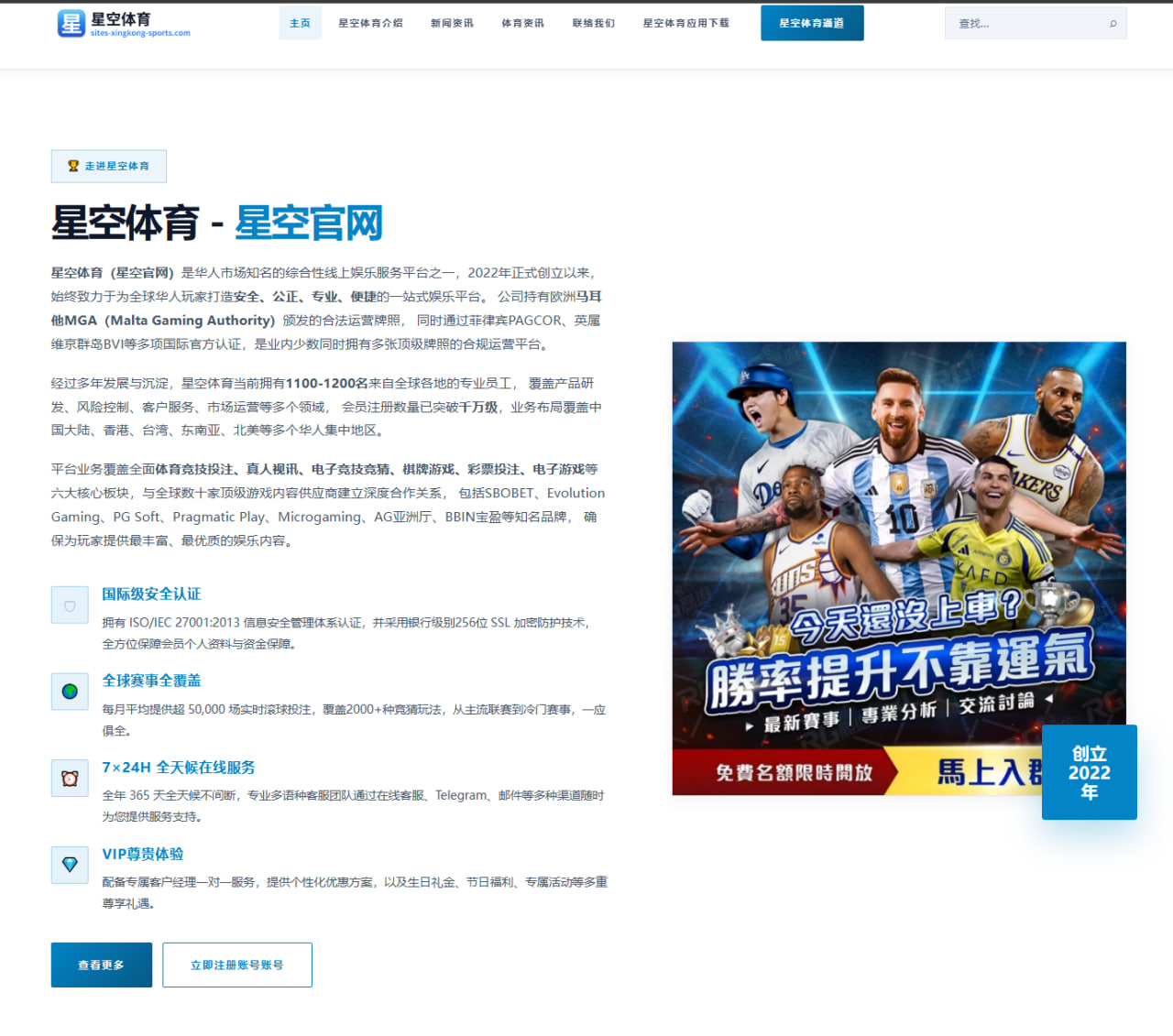 孙颖莎新加坡大满贯后反手质量提升的细节解析与实战价值 - Xingkong